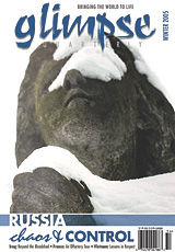 glimpse winter 2005.jpg