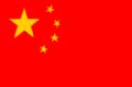 china flag.gif