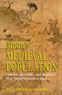 William Wayne Farris Japan Medieval.jpg